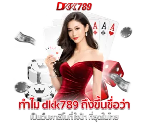Why is dkk789 so well-known?