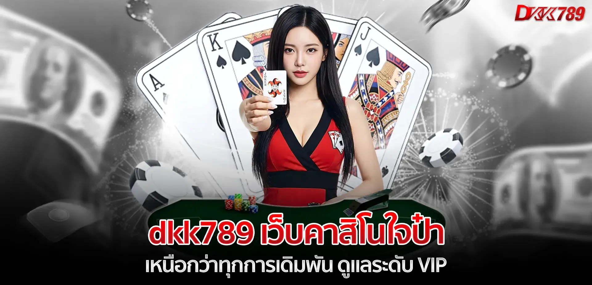 dkk789 banner